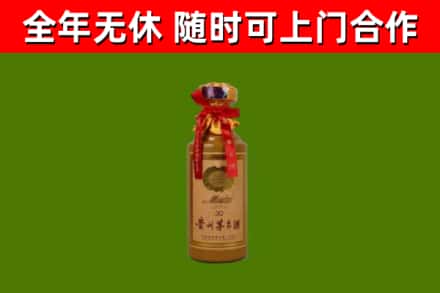 黄冈回收茅台价格