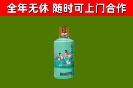 黄冈烟酒回收24节气茅台酒.jpg