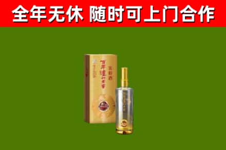 黄冈烟酒回收百年泸州.jpg