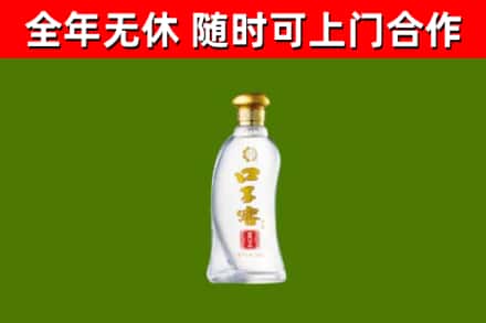 黄冈烟酒回收口子窖.jpg